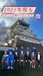 本年度もよろしくお願いします！！